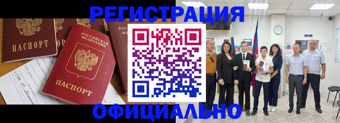 пропишу в квартире в Новоаннинском